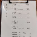 세븐일레븐 대전탄방산호점 | 대전맛집 수학의정석은 싫지만 "돈까스정석"은 좋네요
