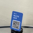 파리바게뜨안산본오스타점 | 삼겹연구소 안산본오점| 사리역맛집 특 생삼겹살, 목살 후기