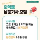 제이씨운송 이미지