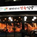 해바라기안경원 이미지