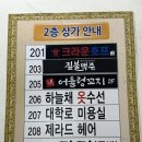 장터돼지국밥전문점 이미지