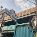 동호골프클럽 이미지