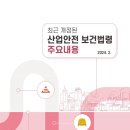 청솔산업 이미지