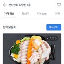 진지상회 이미지