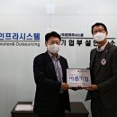 대한시스템주 이미지