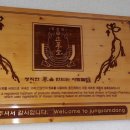 동진광고 네이버블로그