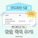 GTQid 인디자인 1급 노베이스 독학 합격 후기｜시험 정보, 응시료, 난이도