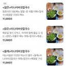 등촌샤브칼국수둔촌역포레온점