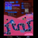 고고(GoGo) 이미지