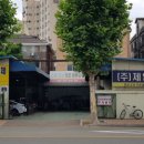 오성자동차공업사 이미지