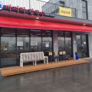 증포바지락칼국수 이미지