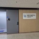 바이오텍 이미지