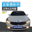 대덕오토카 이미지