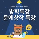 뉴스페이퍼아카데미학원