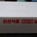 양각식품 이미지