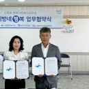 동행한방병원 이미지