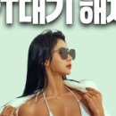 영 휘트니스존 이미지