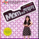 mom대로 이미지