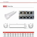 반달콘크리트(주) 이미지