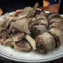 연산순대마을