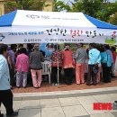 국민건강보험공단홍천지사 이미지