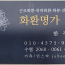 통영서울병원장례식장