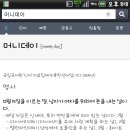 머니데이