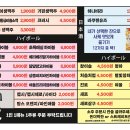 간빠이안산