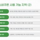 거제대우약국 이미지