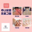 에스튼튼한의원 이미지