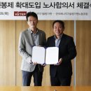 한국에너지기술평가원노동조합 이미지