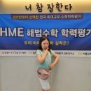 해법영어한솔플러스수학학원