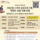 반송1동-18 네이버블로그