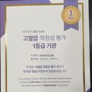 정재면내과의원 네이버블로그