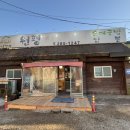 시골장터 | 가족 모두가 단골인 용인 순대국 맛집 원평 시골장터 후기