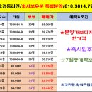 산호골프연습장 이미지