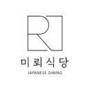 세포식당 이미지