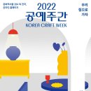 캘리그라피(주간) 이미지