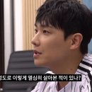 이준 워크맨 치어리더편 보신 분 계신가요?? 이미지