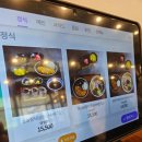 삼동소바 이미지