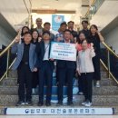 대전청소년비행예방센터