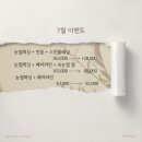 바르떼뷰티광주