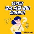 (주)유웨이어플라이