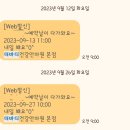 더바디건강안마원 이미지