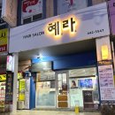 봉곡남로24길-1 네이버블로그