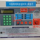 유일시스템