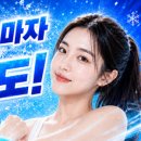 라온리코