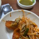 별난찜 | 파주 금촌 구이 찜 맛집 별난명태 내돈내산 후기