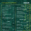 칭따오객잔