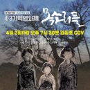 전주역사바로알기 이미지